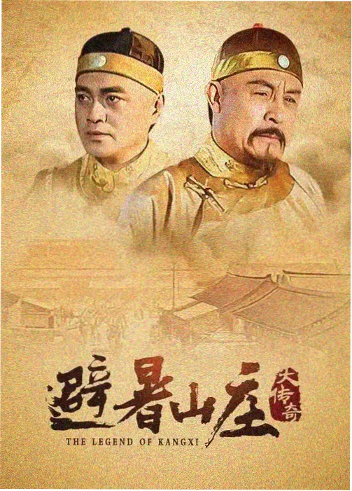 星河长明 免费观看高清在线电视剧