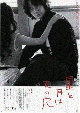 追风者 免费观看高清在线电视剧