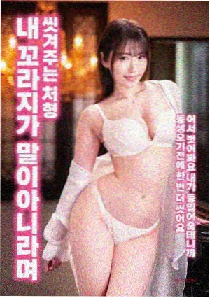 第二十条 免费观看高清在线电视剧